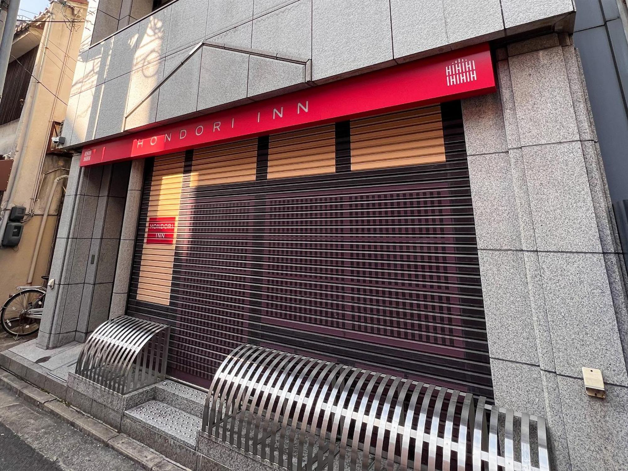 Hondori Inn Hiroszima Zewnętrze zdjęcie