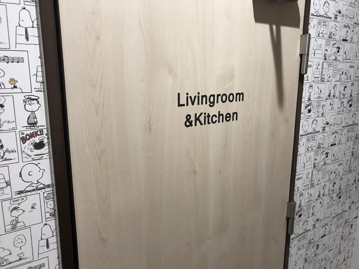 Hondori Inn Hiroszima Zewnętrze zdjęcie