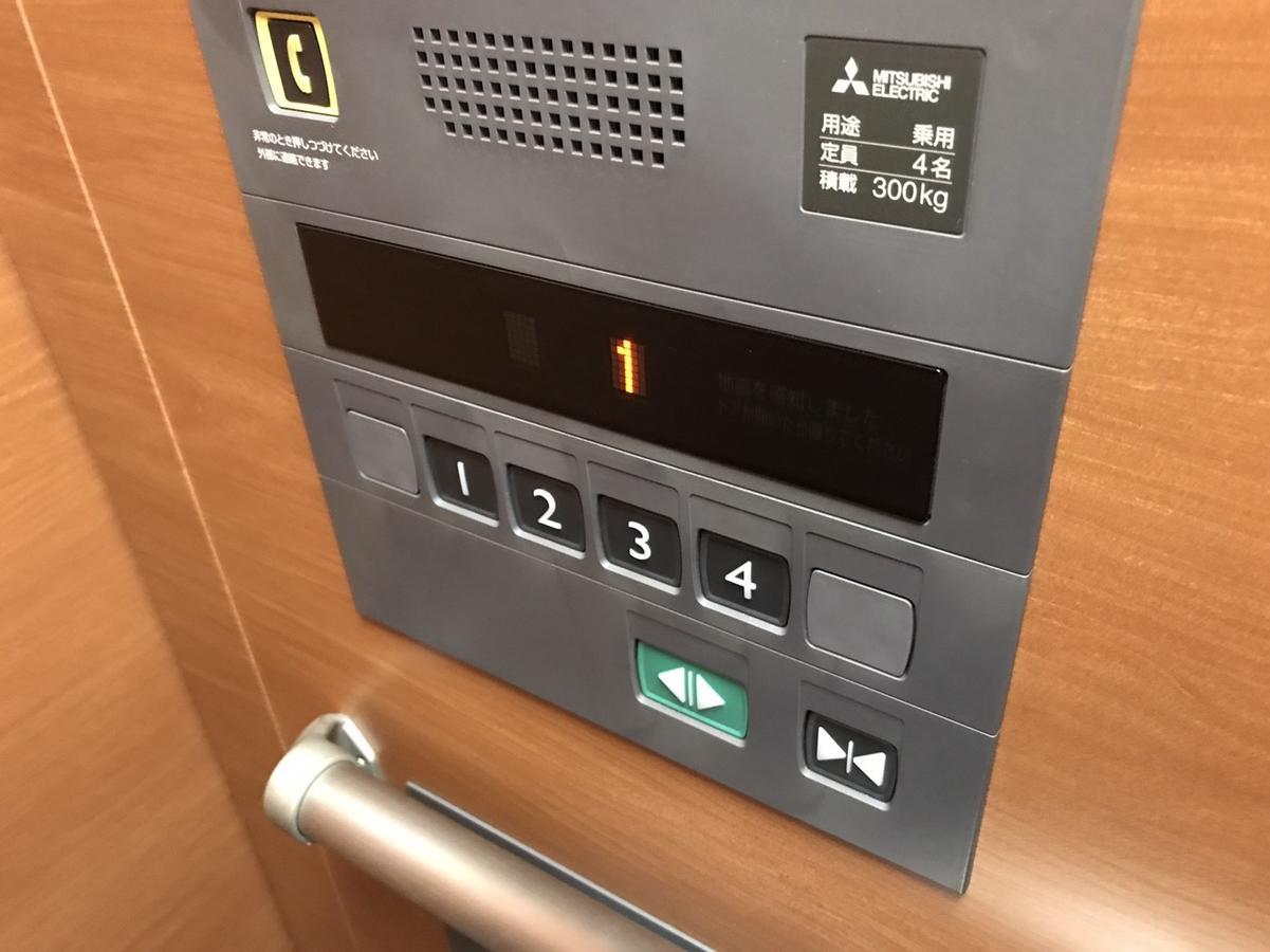Hondori Inn Hiroszima Zewnętrze zdjęcie